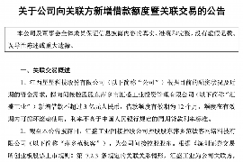 宝清遇到恶意拖欠？专业追讨公司帮您解决烦恼